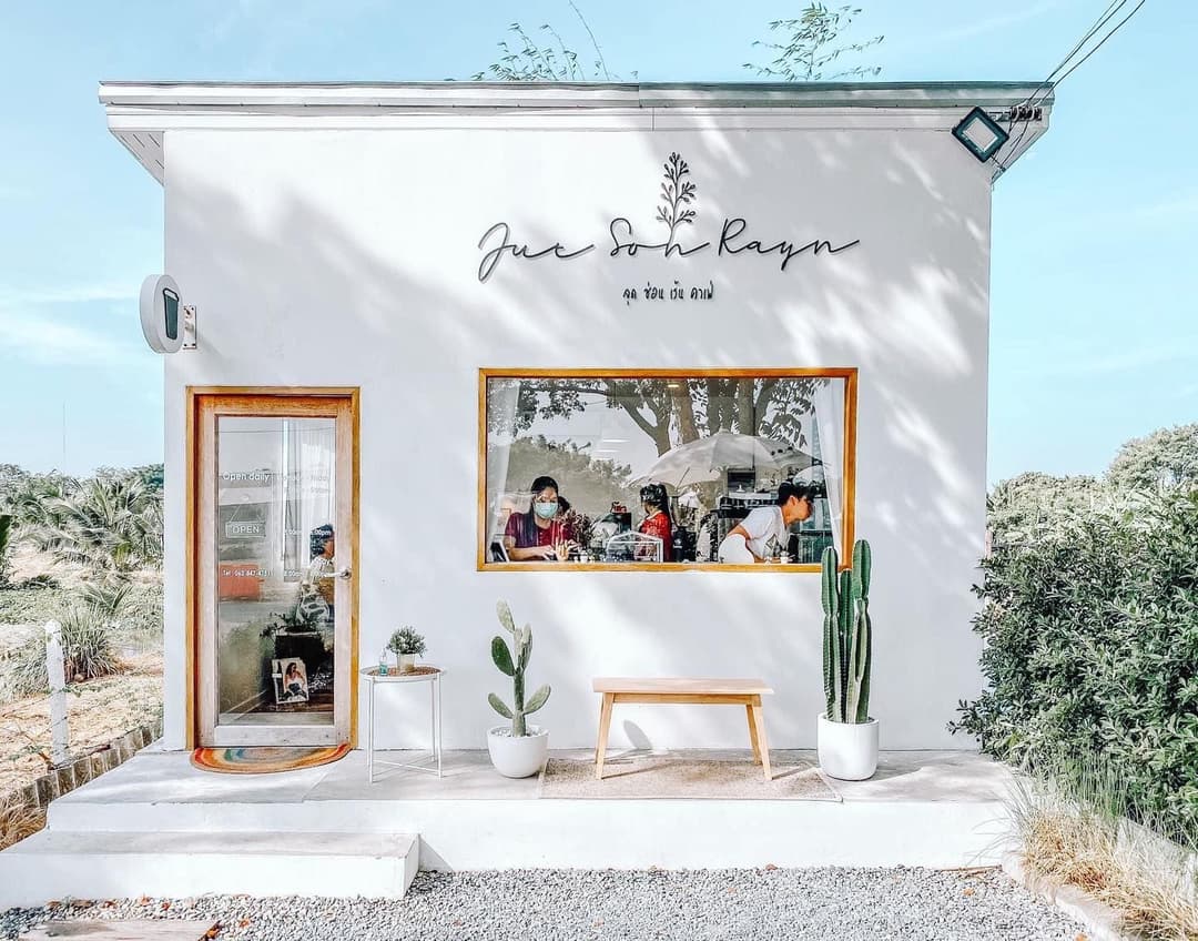 จุดซ่อนเร้น คาเฟ่ (Jutsonrayn Cafe)