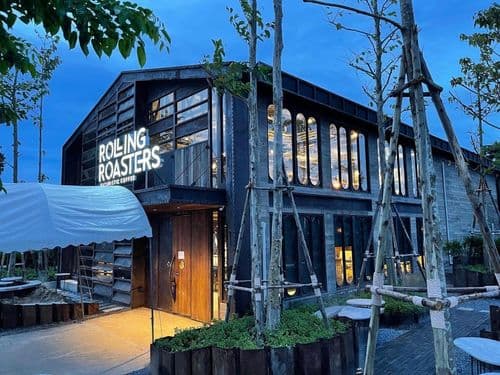 โรลิ่ง โรสเตอร์ (Rolling Roasters) รูปภาพที่ 1