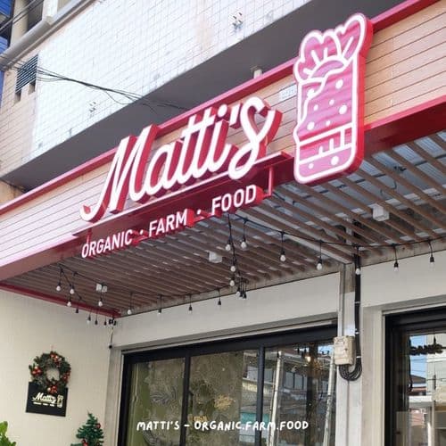แม็ตตี้ (Matti’s) รูปภาพที่ 1