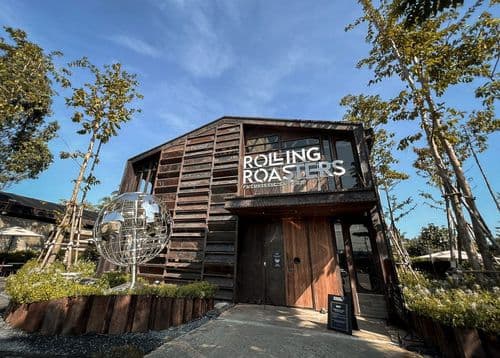 โรลิ่ง โรสเตอร์ (Rolling Roasters) รูปภาพที่ 2