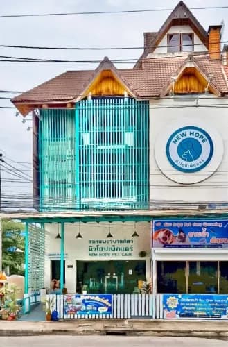 New Hope Pet Care