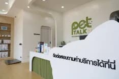 เพ็ททอล์ค คลินิกรักษาสัตว์ (Pettalk Veterinary Clinic)