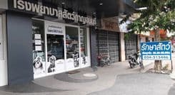 โรงพยาบาลสัตว์ กาญจนบุรี KanVet