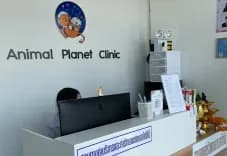 คลินิกรักษาสัตว์ แอนิมอล แพลนเนท