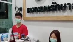 หมอแบตรักษาสัตว์