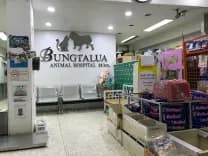 โรงพยาบาลสัตว์บุ่งตาหลั่ว 24ชม. (สาขาพิบูลละเอียด)