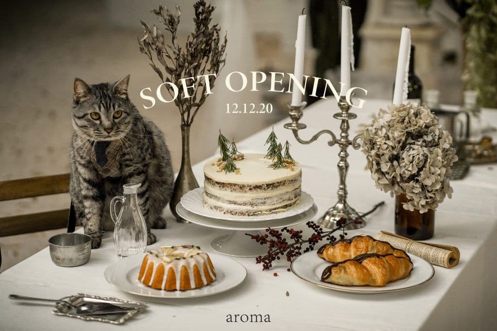 อโรม่า เขาใหญ่ (Aroma cafe & eatery)