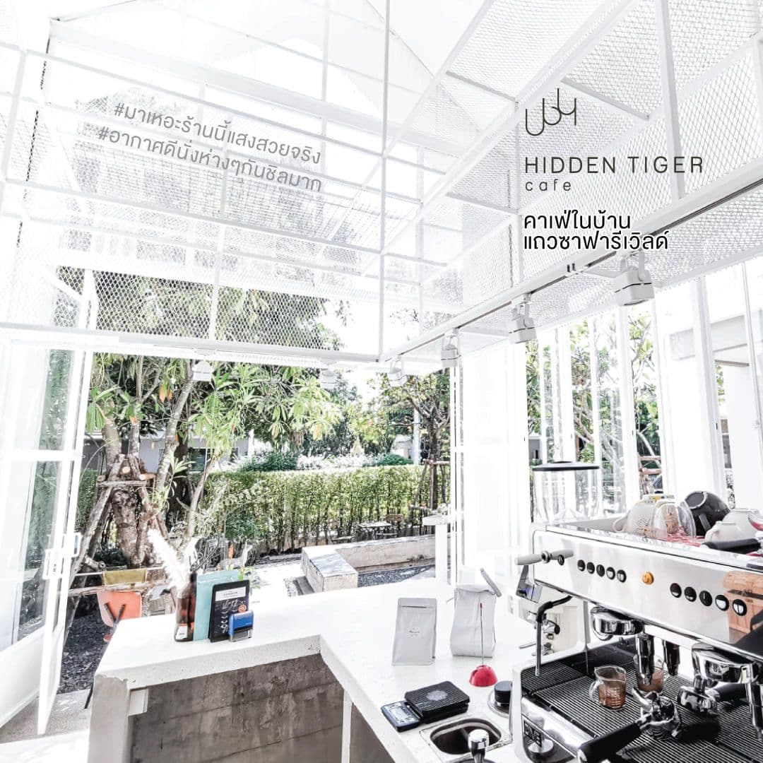 164 ฮิดเด้นไทเกอร์คาเฟ่ (164 Hidden Tiger Cafe)