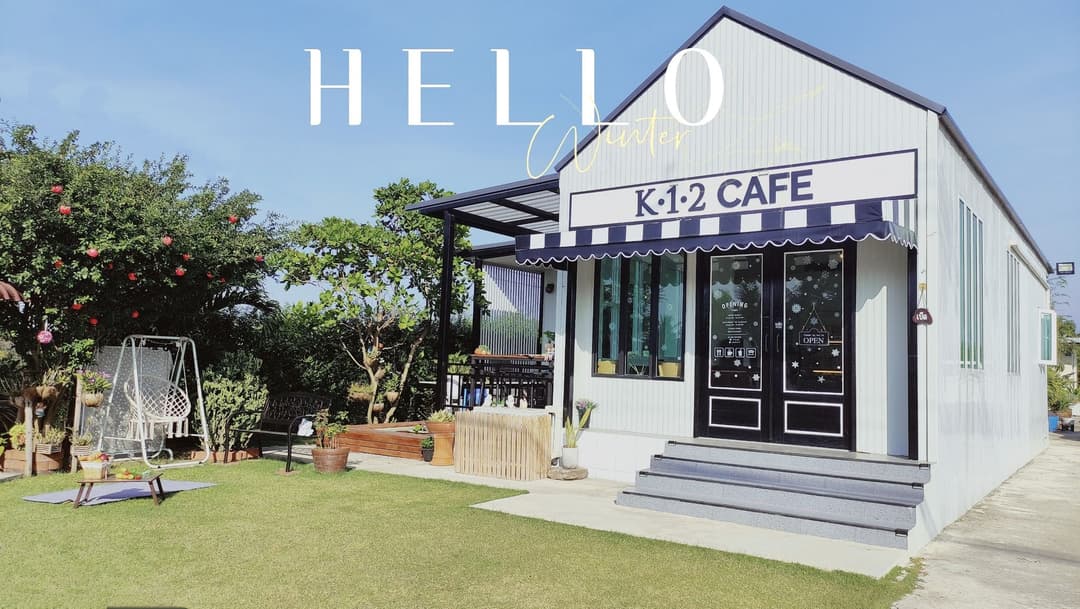 เควันทู คาเฟ่ (K12 Cafe)