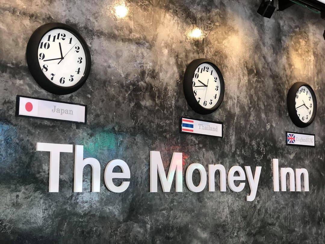 เดอะมันนี่ อินน์ (The Money inn)