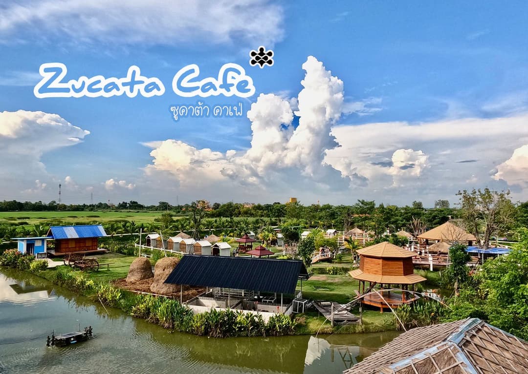 ซูคาตา คาเฟ่’ (Zucata Cafe’)