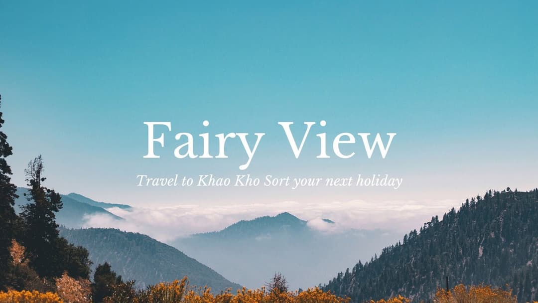 แฟรี่วิว เขาค้อ (FAIRY VIEW Khaokho)