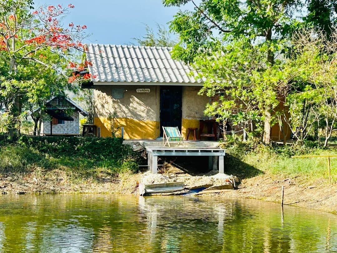 น้ำพุบ้านดิน (Numpu Baandin)