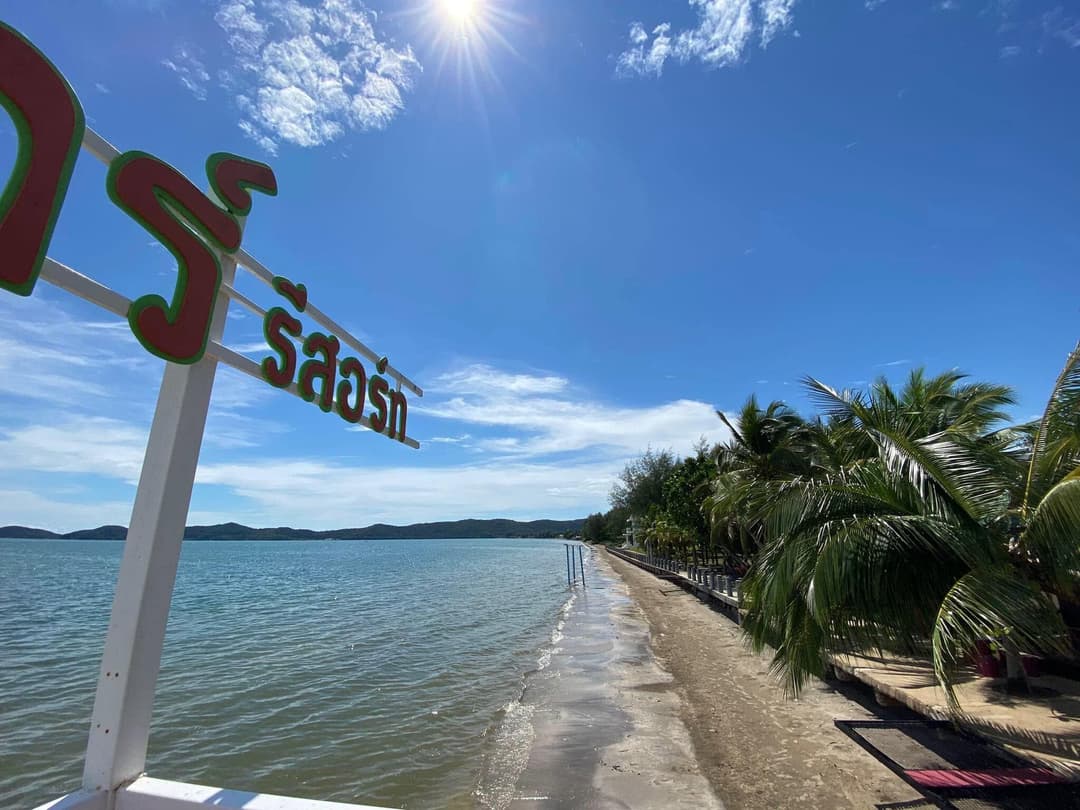 ศรีไพรินทร์ รีสอร์ท (sriphairin)