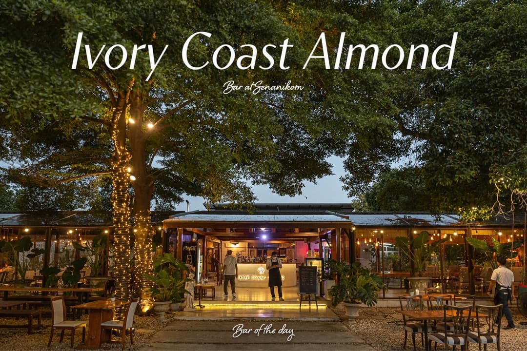 ไอวอี่โคส ออม่อน โฮมเมด คาเฟ่ (IVORY Coast Almond – Homemade Café & Dining)