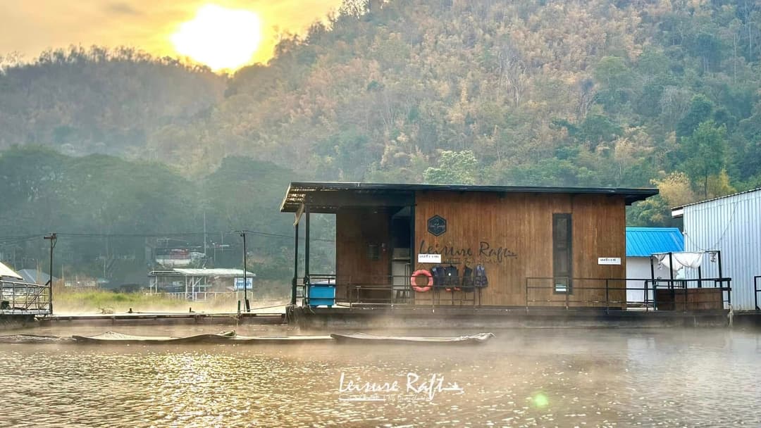 เลสชัว ราฟ แพพัก (Leisure Raft)