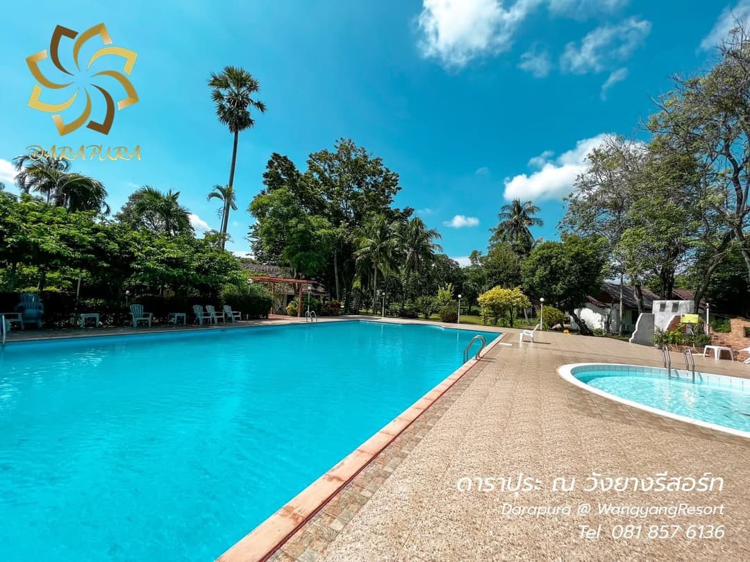 ดาราปุระ ณ วังยาง รีสอร์ท (Darapura Na Wangyang Resort)