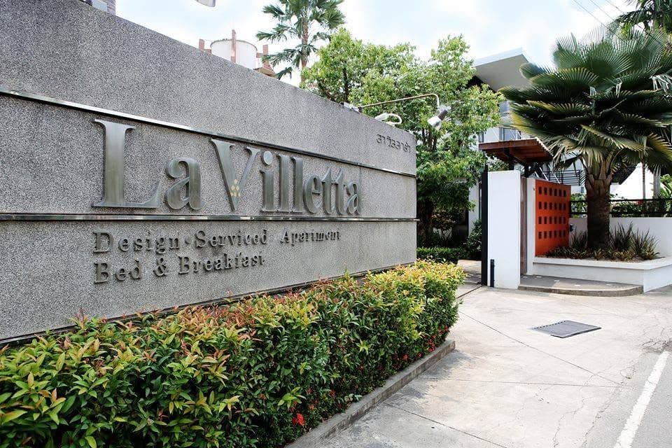 ลาวิลเลตต้าเชียงใหม่ (La villetta chiang mai hotel)