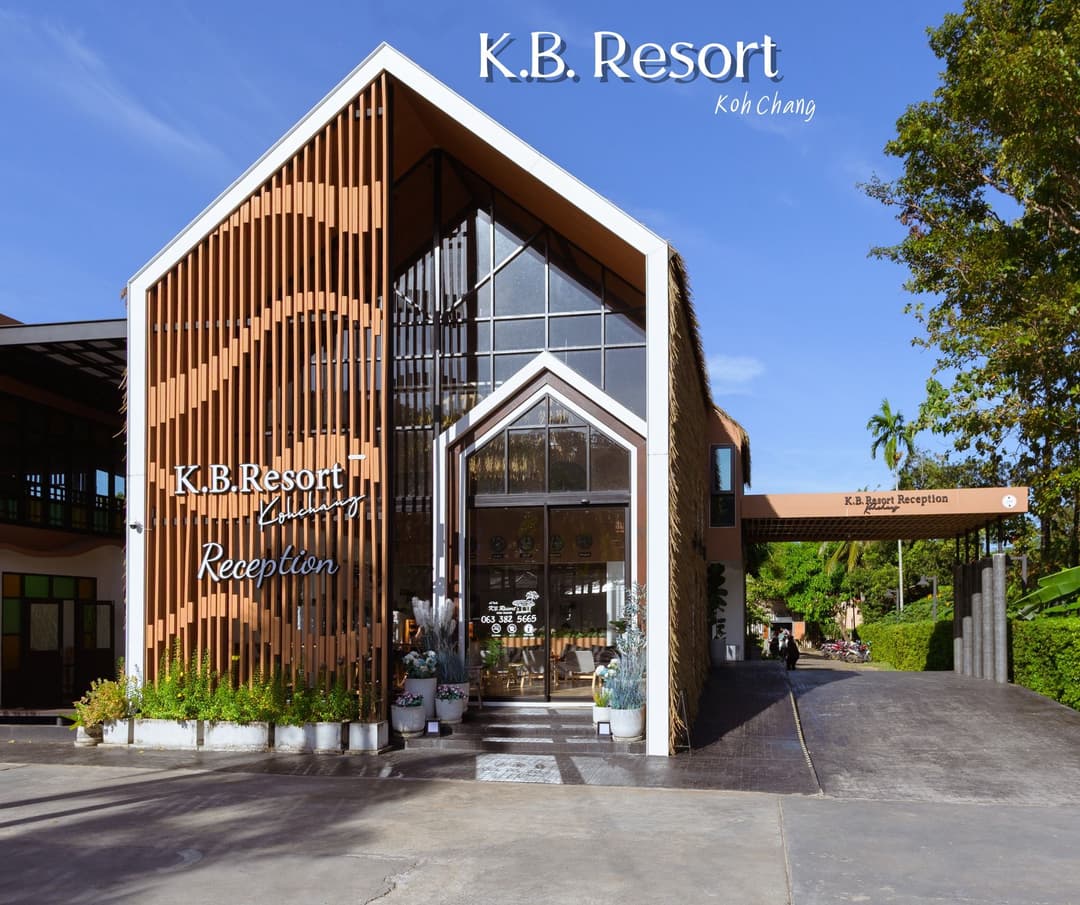 เคบี รีสอร์ท (KB Resort)