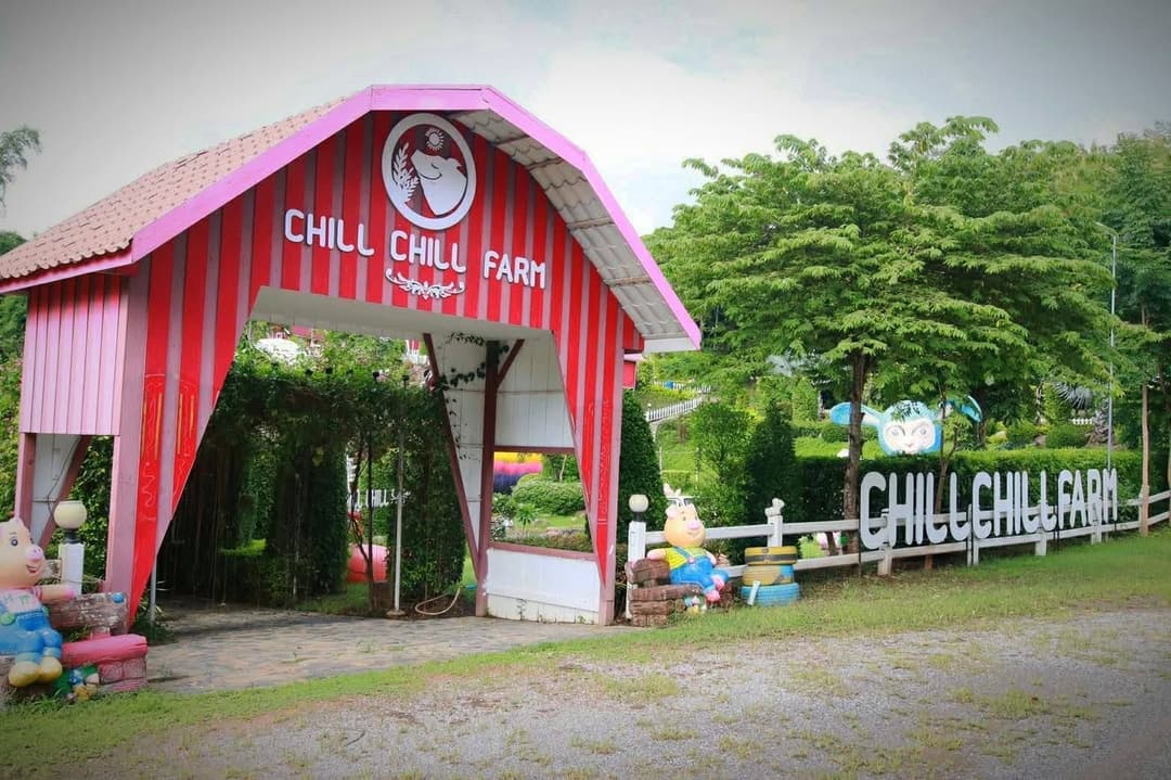ชิล ชิล ฟาร์ม รีสอร์ต (Chill Chill Farm Resort)