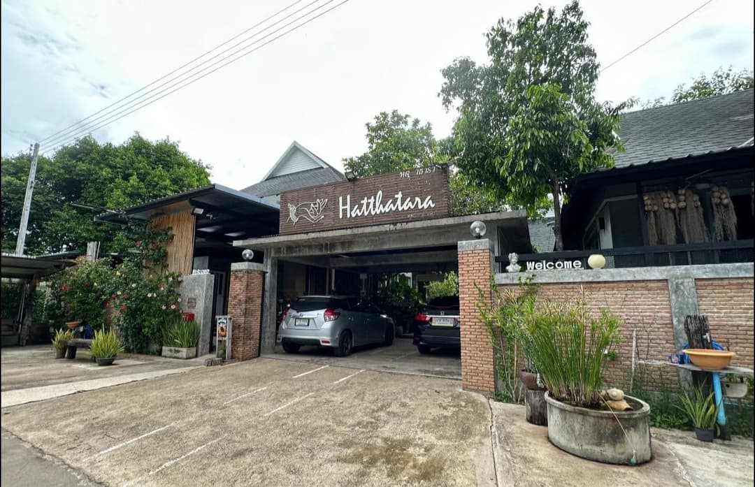 หัตถาธารา รีสอร์ท (Hatthatara Resort)