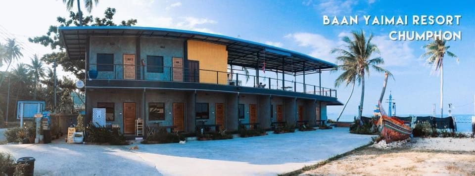 บ้านใยไหม (Yaimai Resort)