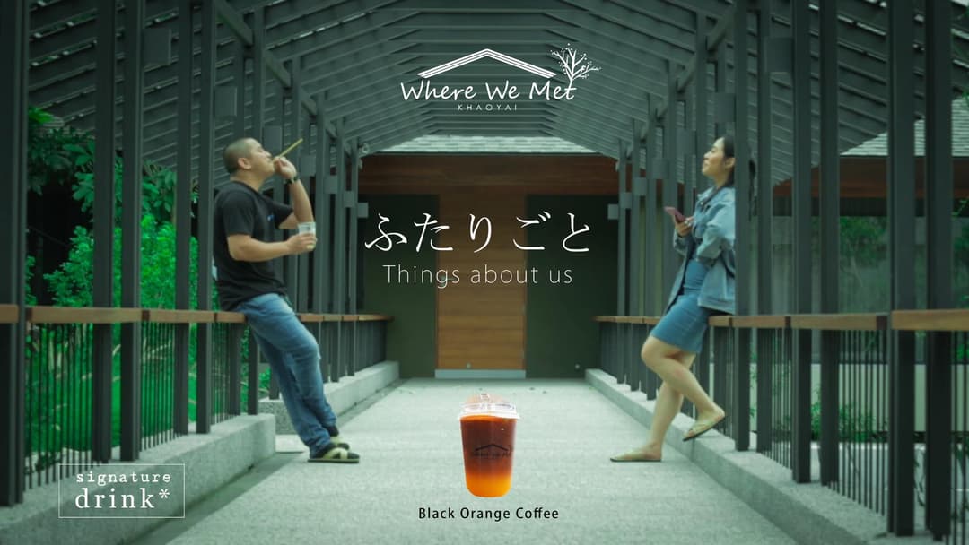 แวร์วีเมทเขาใหญ่ (Where We Met Khaoyai)