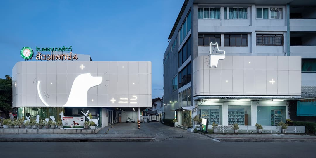 โรงพยาบาลสัตว์ สัตวแพทย์ 4